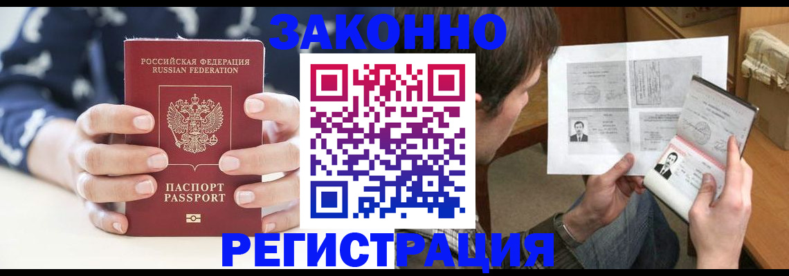 регистрация для дет. сада в Данилове