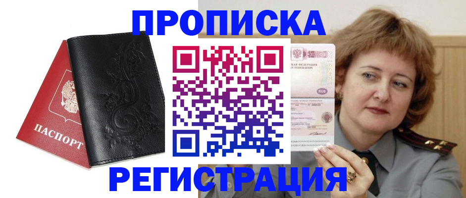миграционный учет в Данилове